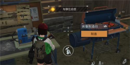 黎明觉醒宠物系统怎么解锁1