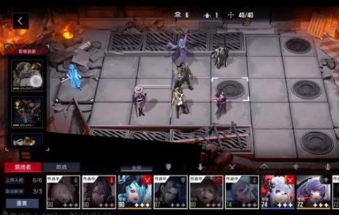 无期迷途浊沉暗阱12-6攻略1