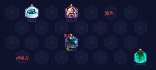 金铲铲之战黑客至高天青钢影怎么玩3