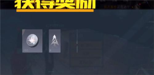 黎明觉醒最后的家书怎么做8