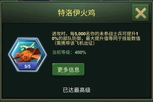 兵人大战11