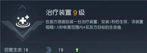 黎明觉醒装置技能推荐2