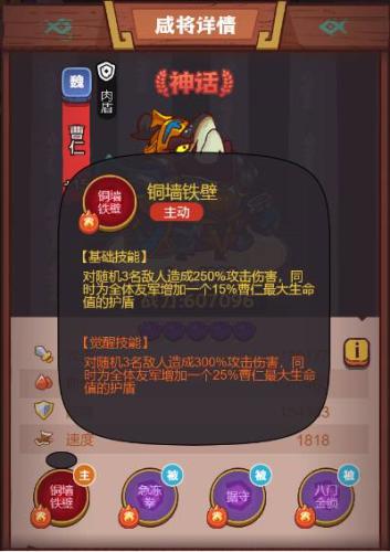 咸鱼之王疯狂典韦怎么打2