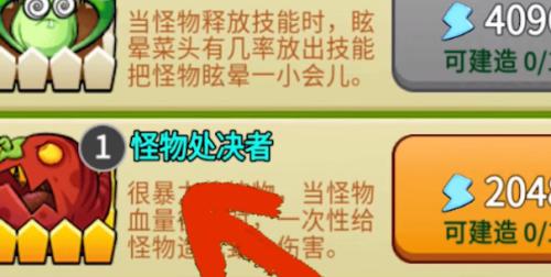 别惹农夫隐藏皮肤怎么获得18