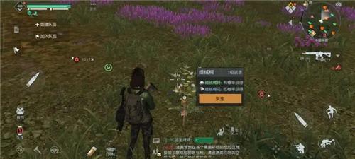 黎明觉醒细绒棉花怎么获得1
