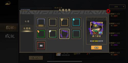 枪火重生框源力锁链怎么完成