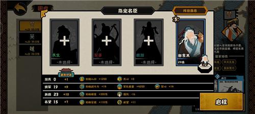 无悔华夏吴楚越碎片怎么刷1