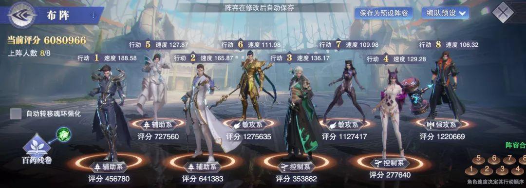 斗罗大陆魂师对决唯我狂名终章之战怎么打 李否打法攻略
