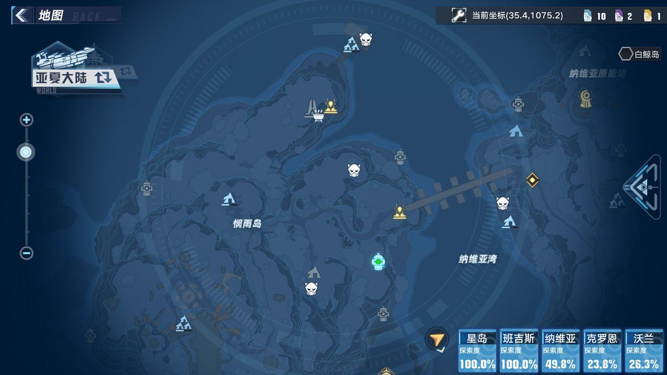 幻塔旅行者号坐骑怎么获得 旅行者号引擎位置