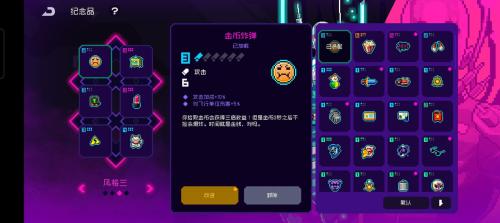 霓虹深渊无限渔夫套怎么玩