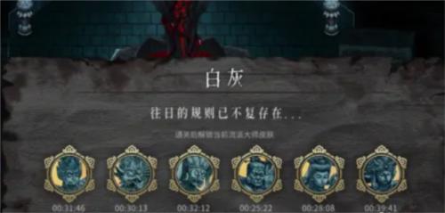 暖雪大师皮肤怎么获得1