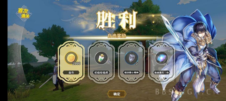 苍之骑士团2好玩吗 苍之骑士团2背景介绍分享