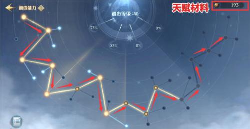 哈利波特魔法觉醒沙漠调查玩法攻略5
