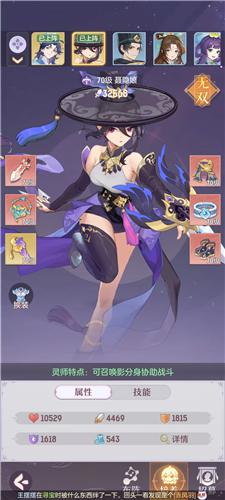 长安幻想聂隐娘怎么样2