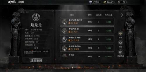 古魂虚忆第2章怎么打3