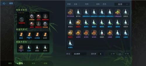 太公传承封神新手入门技巧分享2