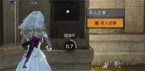 黎明觉醒借问往昔时任务怎么做2