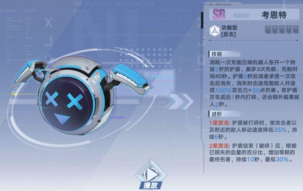 幻塔治疗怎么玩 奶妈注意事项玩法技巧