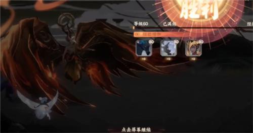 忘川风华录商周秦楚通过攻略6
