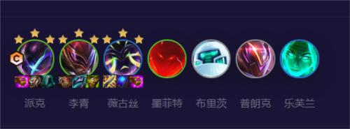 金铲铲之战S8.5超级派克怎么玩1