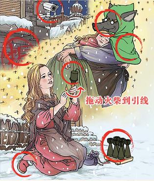 这不是汉字安屠生童话通关攻略2