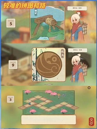 桃源深处有人家愿剧情任务探险通关攻略9