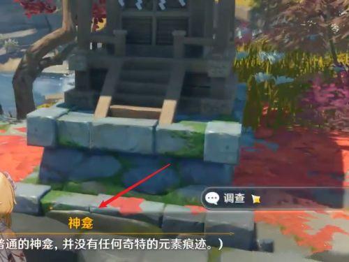 原神成就收集，关于荒岛朝圣指南成就获得攻略