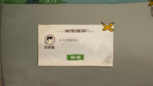桃源记如何扩充村民 村民扩充攻略