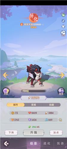 长安幻想3V3排位赛怎么打