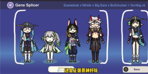 不是元神游戏打怪玩法分享5