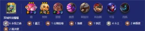 金铲铲之战斗士森林裁决霞怎么玩1
