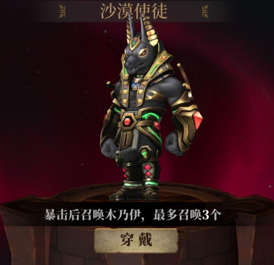暗魔领主皮肤特殊效果对比大全 选什么皮肤好