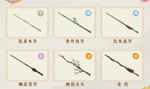 桃源深处有人家钓鱼技巧及钓具分享4