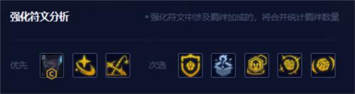 金铲铲之战时间匕首慎怎么玩6