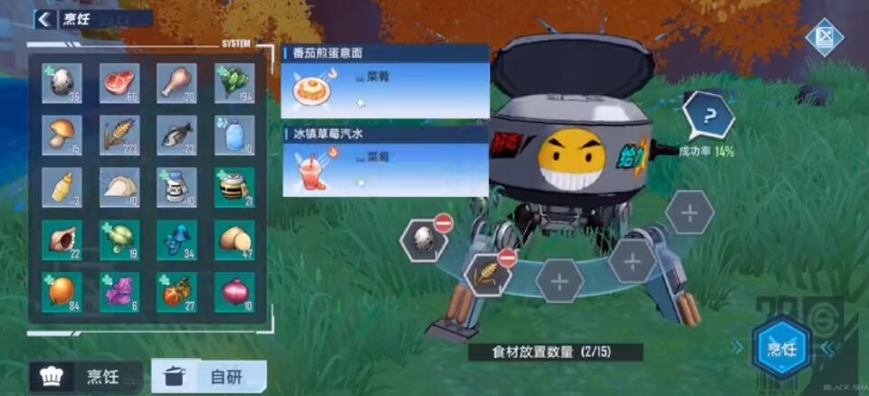 幻塔白嫖SSR 巨擎手臂在哪怎么获得