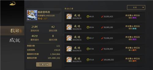 枪火重生双子铭刻怎么玩
